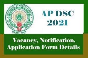 AP DSC 2021, AP TET Cum TRT 2021 : Latest News, Notification, Exam date, Online application