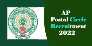 AP Post Office Recruitment 2022, AP Postal Circle Recruitment 2022
