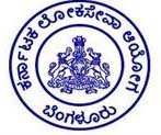 KPSC Group-A Recruitment 2022, Karnataka PSC Recruitment 2022