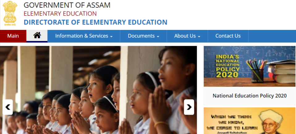 DEE Assam Teacher Recruitment 2023