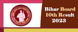 Bihar Board 10th Result 2023, BSEB 10TH Result 2023